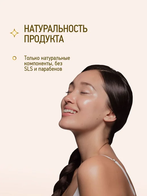 Чистый роса, вариант, фото 7