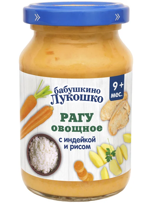 Пюре «Бабушкино лукошко» с индейкой и рисом, 190г х6, 190 г, фото 2
