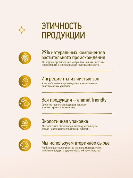 Спрей гидролат лаванды восстанавливающий 100 и, вариант, фото 8