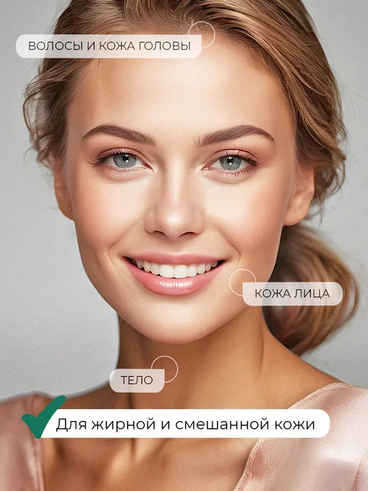 Adarisa Гидролат, вариант, фото 2