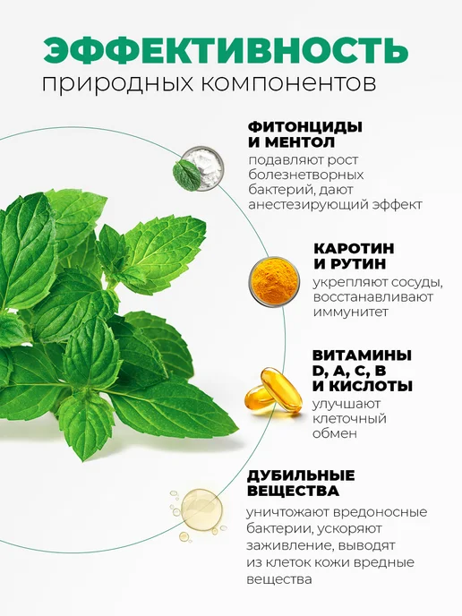 Adarisa Гидролат, вариант, фото 4