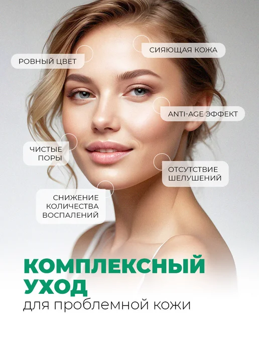 Adarisa Гидролат, вариант, фото 5
