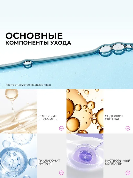 Тоник для лица увлажняющий Тонизирующий спрей с, 120, вариант, фото 4