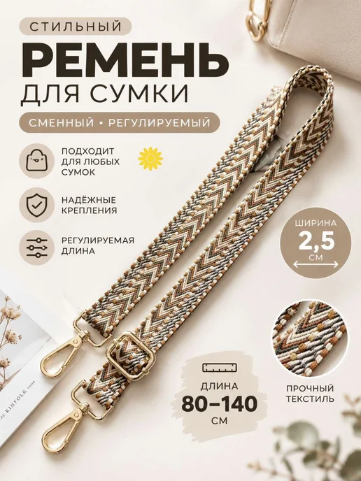 Аксессуары для сумки, рюкзака Темносиний, Краснофиолетовый, красный, фото 2