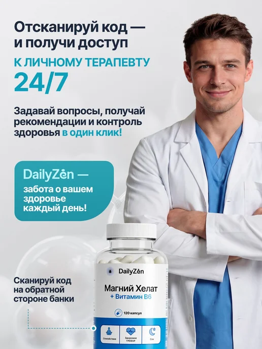ZMA бустер тестостерона для мужчин капсулы витамины, вариант, фото 4