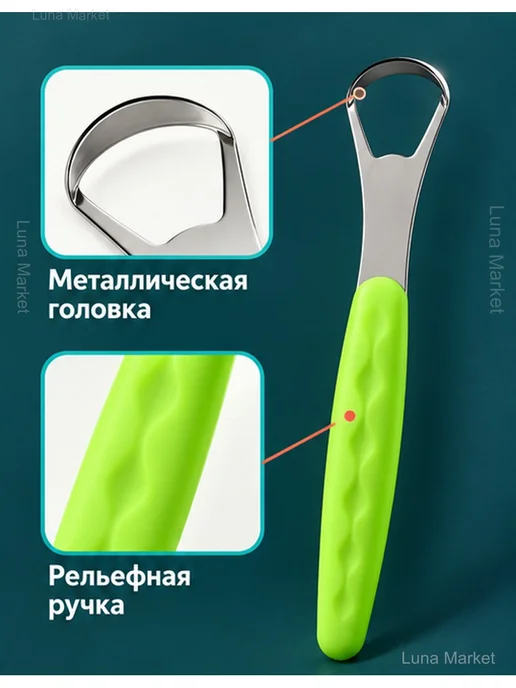 Скребок для языка из нержавеющей стали с футляром, серый, фото 3