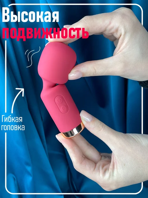 Вибратор микрофон "Мини" для женщин, стимулятор клитора, красный, фото 2