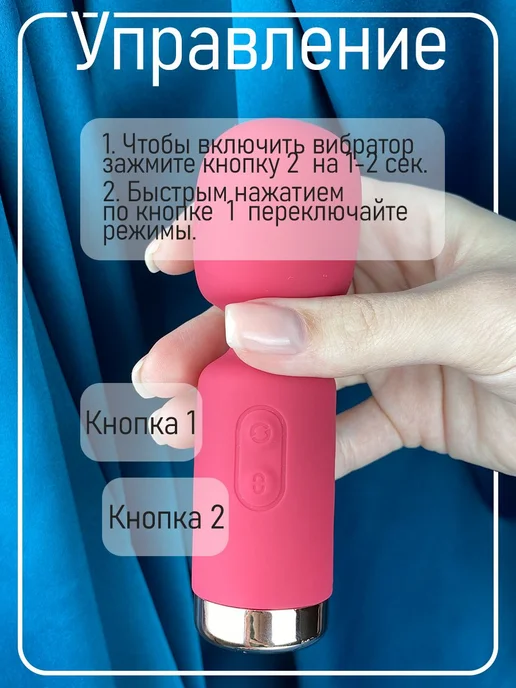 Вибратор микрофон "Мини" для женщин, стимулятор клитора, красный, фото 3
