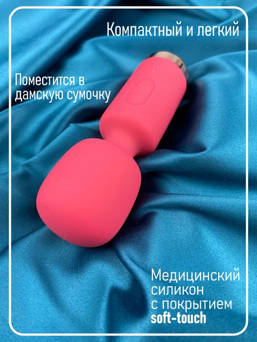 Вибратор микрофон "Мини" для женщин, стимулятор клитора, красный, фото 4