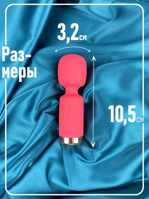 Вибратор микрофон "Мини" для женщин, стимулятор клитора, красный, фото 5