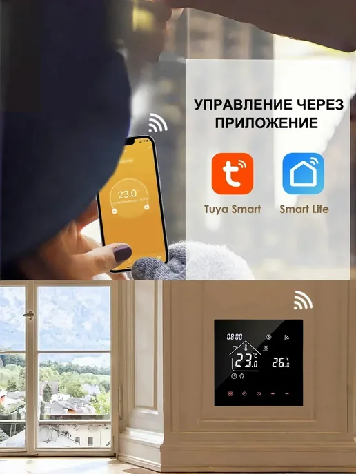 Термостат черный для газового котла с датчиком, черный, фото 3