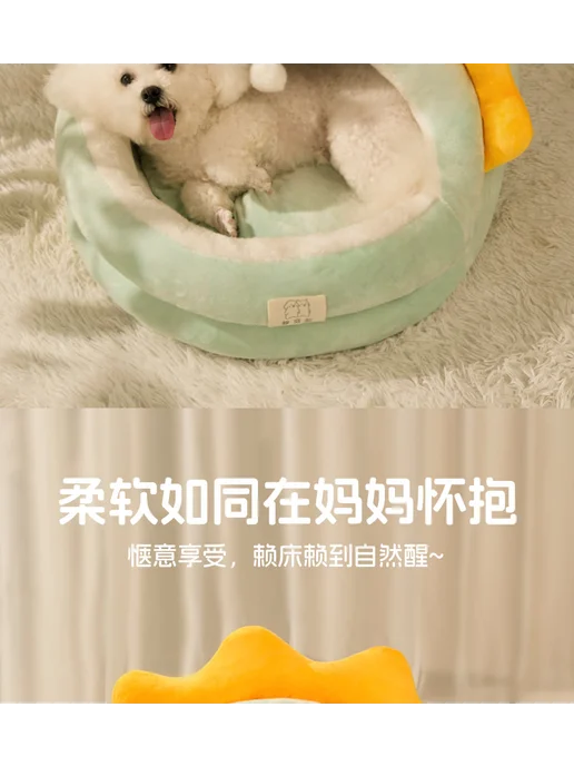 Новая зимняя утепленная закрытая лежанка для кошек и собак, зеленый, фото 5