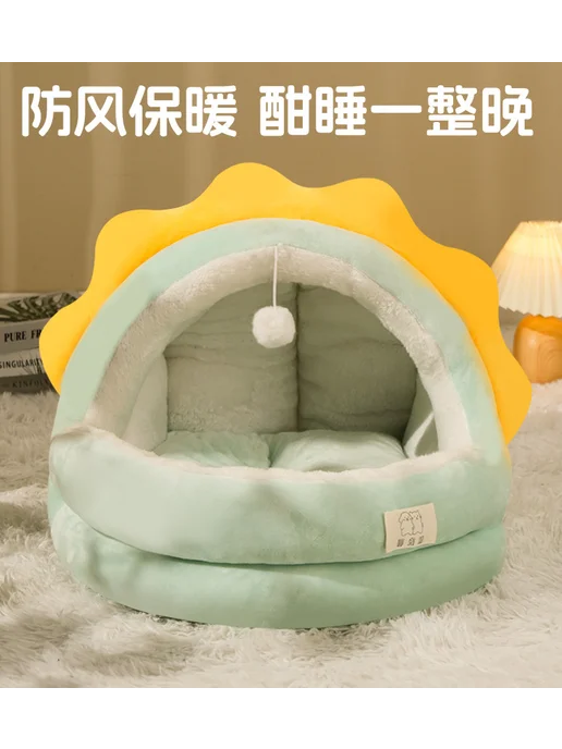 Новая зимняя утепленная закрытая лежанка для кошек и собак, зеленый, фото 8