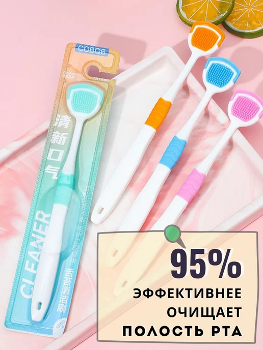 Щетка для чистки языка, Скребок для языка, Очиститель для и, зеленый, фото 2