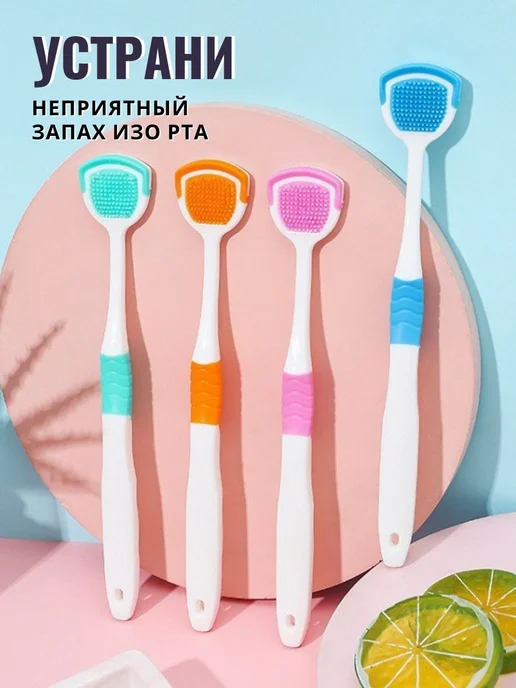 Щетка для чистки языка, Скребок для языка, Очиститель для и, зеленый, фото 3