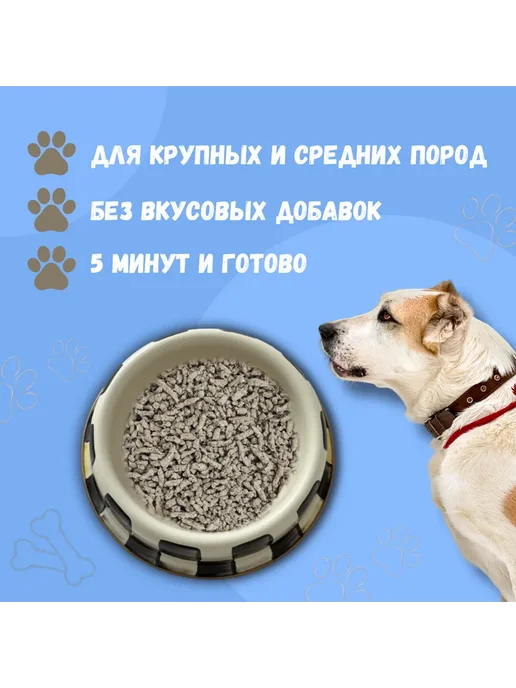 Каша с мясом 5кг, 5 кг, фото 2