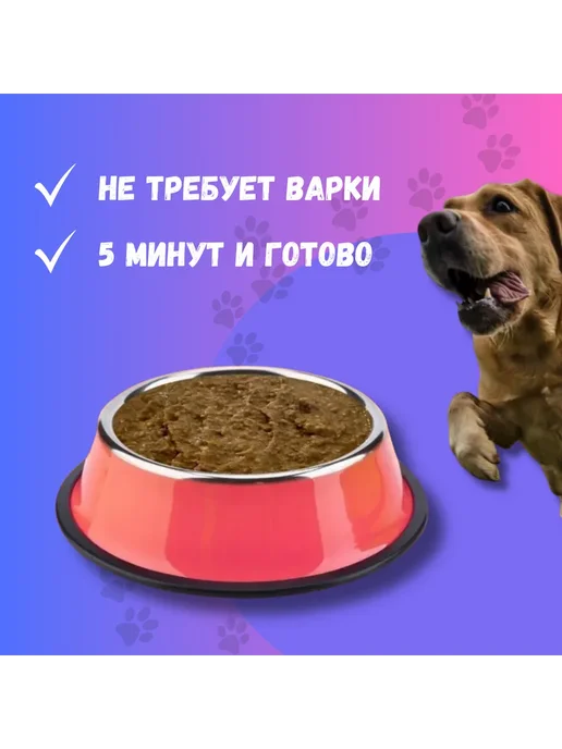 Каша с мясом 5кг, 5 кг, фото 3