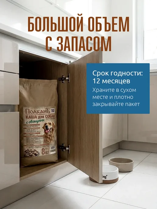 Готовая каша для собак с овощами 8 кг, 8 кг, фото 8