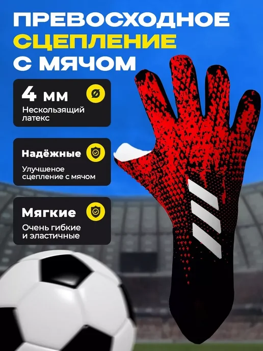 Вратарские перчатки футбольные без застежки, черный, фото 2