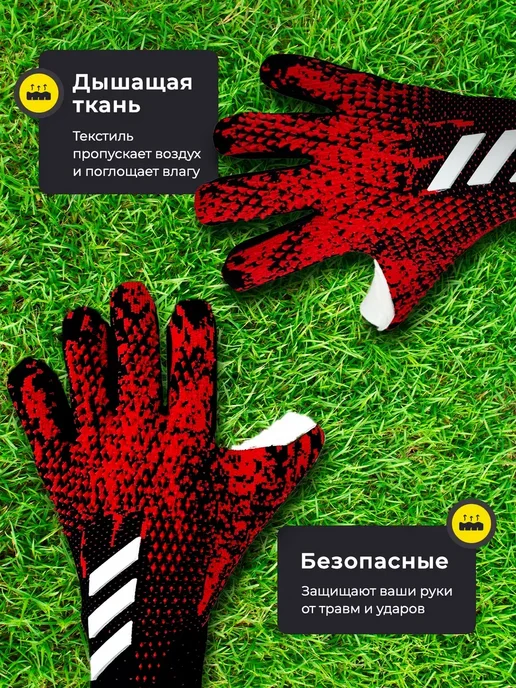 Вратарские перчатки футбольные без застежки, черный, фото 4