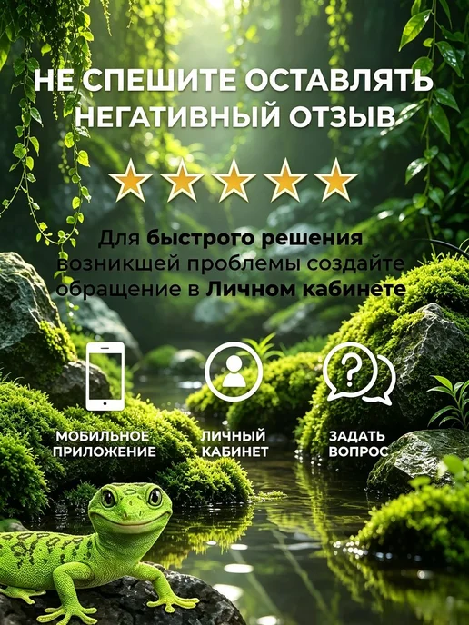 Термоковрик для террариума 7 Вт, 15×28 см с регулятором, 15x28 см, 7 Вт, фото 5