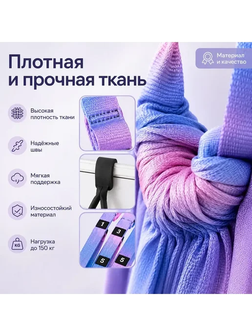 Эксклюзивный гамак для йоги дверной подвесной, фитнес, вариант, фото 2