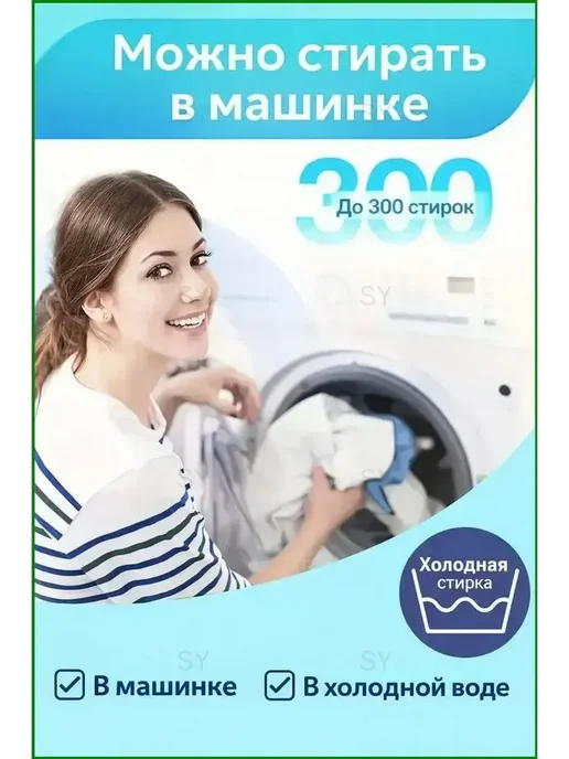 Многоразовая непромокаемая пеленка, вариант, фото 2