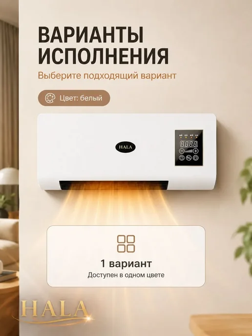 Тепловентилятор КЕРАМИЧЕСКИЙ обогреватель настенный, завеса, вариант, фото 3