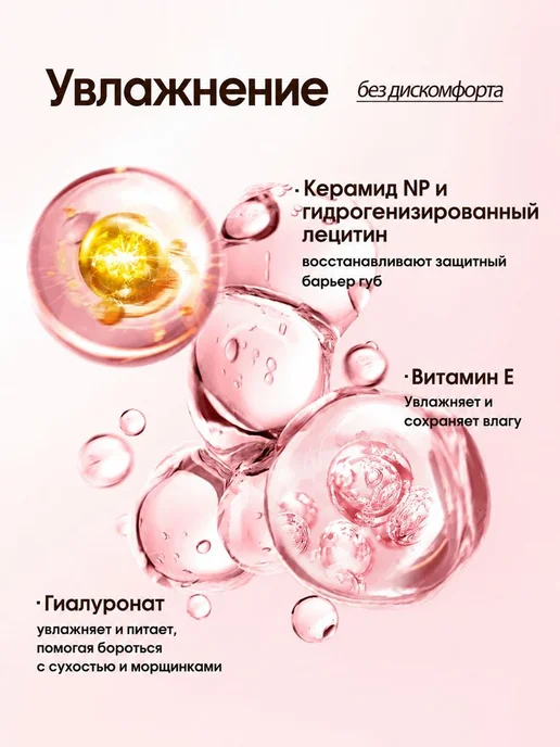 Тинт для губ стойкий, тон 02 Клубника, красный, фото 3