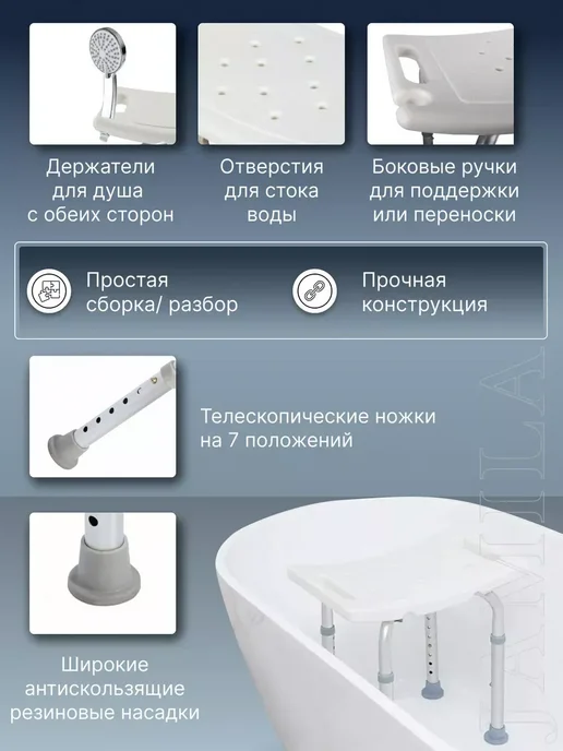 Сиденье для ванной для купания для пожилых 120 кг, 120 кг, фото 2