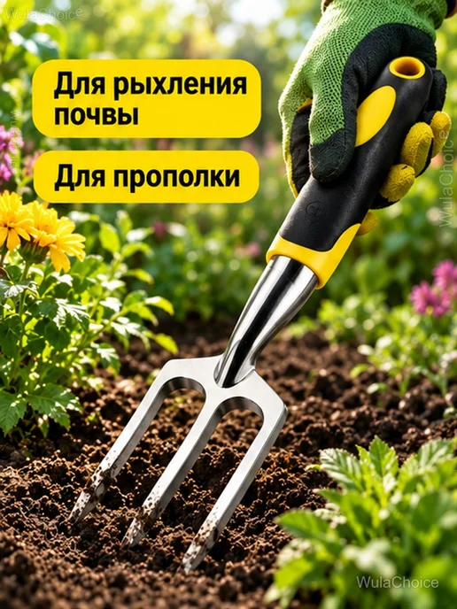Вилка садовая трехзубая из нержавеющей стали, черный, фото 2