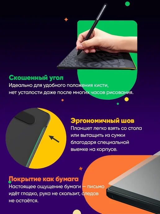 Графический планшет DIGIDRAW Turing Basic M, серый, фото 3