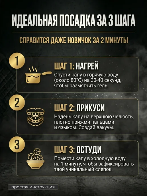 Капа боксерская для зубов взрослая и детская в футляре, черный, фото 3