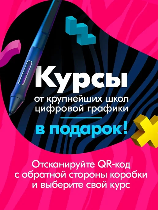 Графический планшет Huion Inspiroy 2 S розовый Курсы в, розовый, фото 2