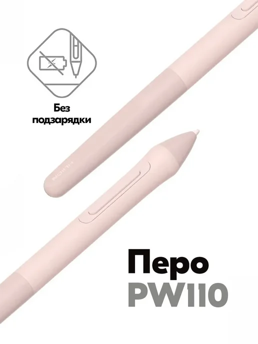 Графический планшет Huion Inspiroy 2 S розовый Курсы в, розовый, фото 7