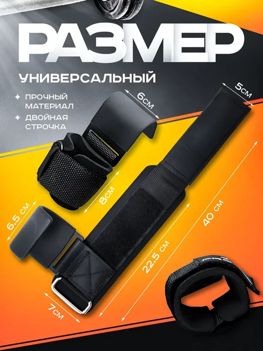 Крюки для турника, максимальный вес пользователя 150 кг, 150 кг, фото 3