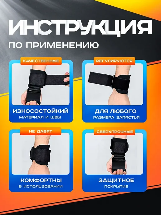 Крюки для турника, максимальный вес пользователя 150 кг, 150 кг, фото 4