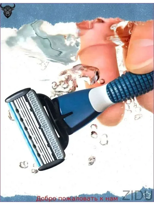 Мужская бритва QSHAVE Blue с триммером, 4 лезвия, синий, фото 2