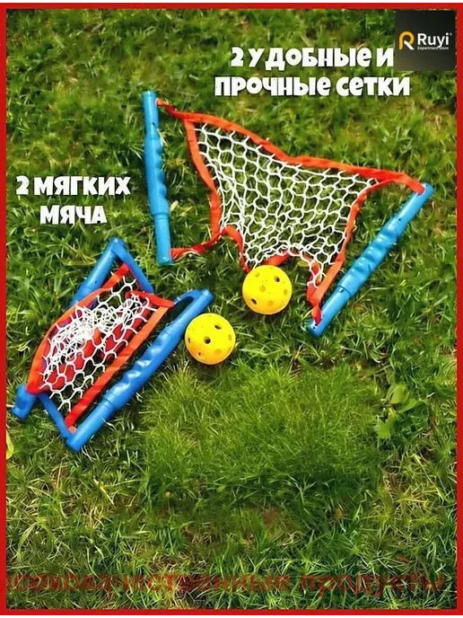 Детская игра Флингбол для дома и улицы, вариант, фото 2