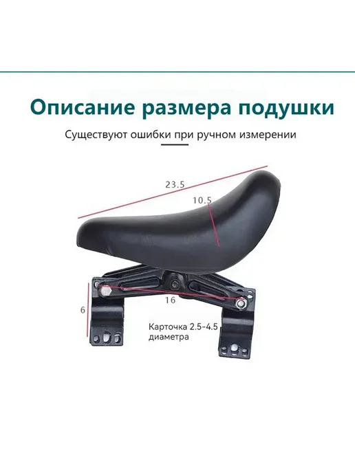 3шт.Велокресло детское переднее, крепление на подседельный к, 3 шт, фото 7