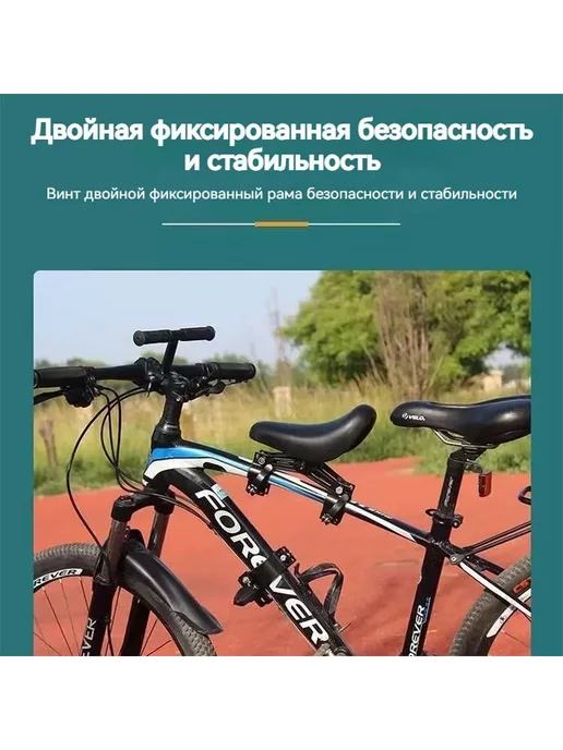 3шт.Велокресло детское переднее, крепление на подседельный к, 3 шт, фото 8