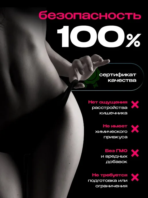 Возбудитель для женщин в каплях 30 мл афродизиак, 30 мл, фото 3