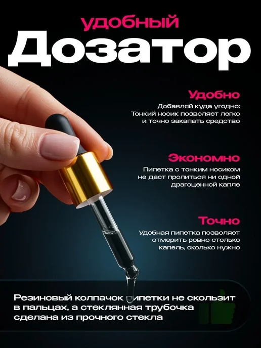 Возбудитель для женщин в каплях 30 мл афродизиак, 30 мл, фото 4