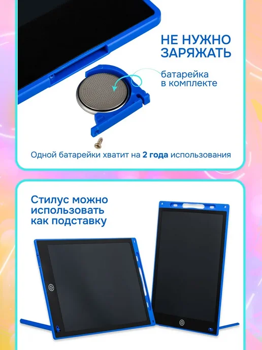 Планшет для рисования детский со стилусом, синий, фото 5