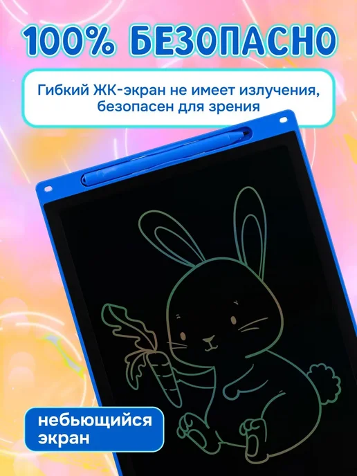 Планшет для рисования детский со стилусом, синий, фото 6