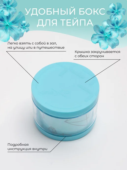 Кинезио тейп ULTRA Diamond, тейпы для тела, тейп для, голубой, фото 5