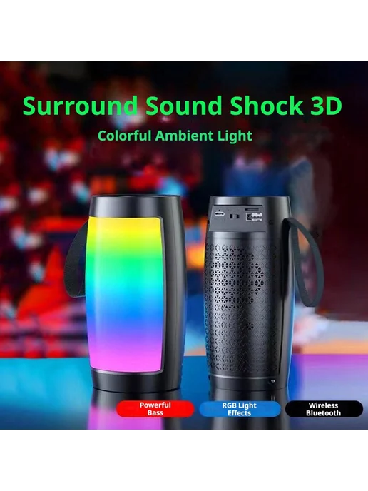 Портативная Bluetooth-колонка с подсветкой - black, черный, фото 2