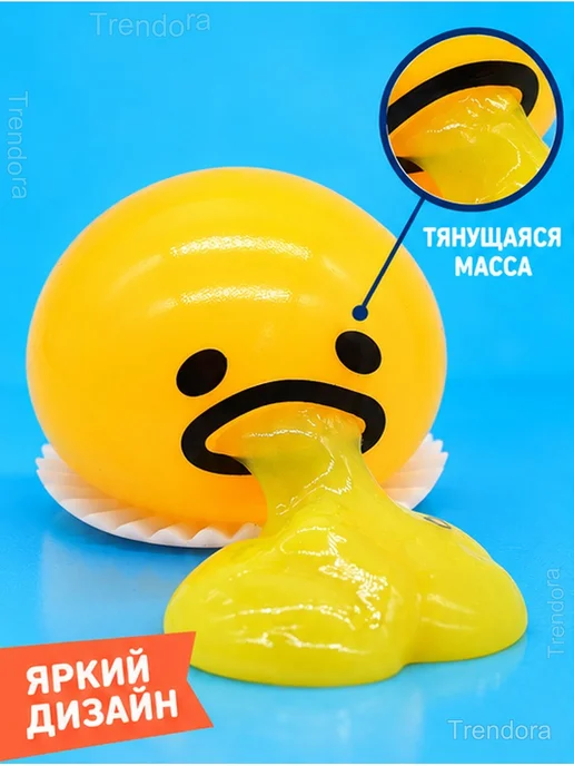 Игрушка-антистресс сквиши «Смайлик» с тянущейся массой, черный, фото 2