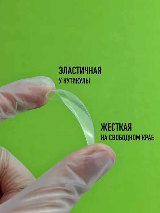 Верхние формы для наращивания, моделирования ногтей mnail, белый, фото 2