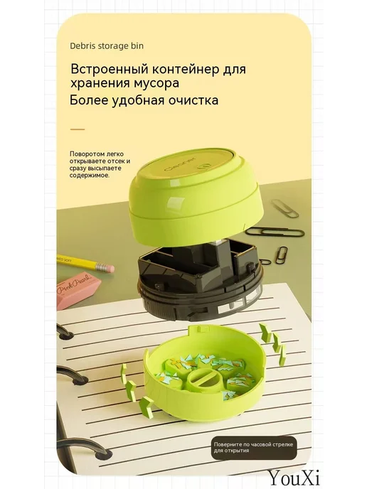 Канцелярский мини-пылесос 3 режима всасывания, вариант, фото 7